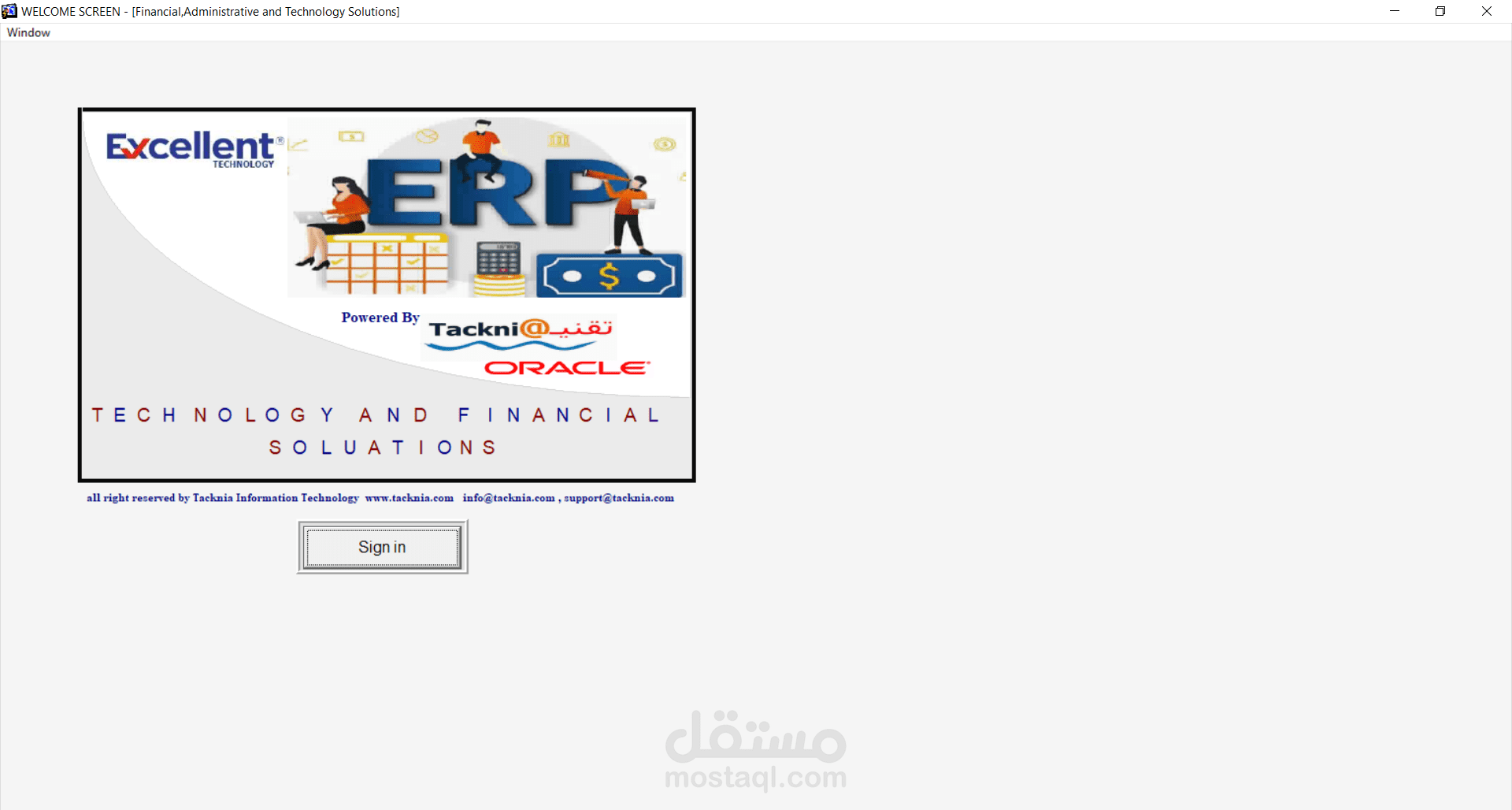برنامج ديسكتوب  POS للمحلات التجارية والمطاعم والكوفى شوب والصيدليات اوراكل Oracle