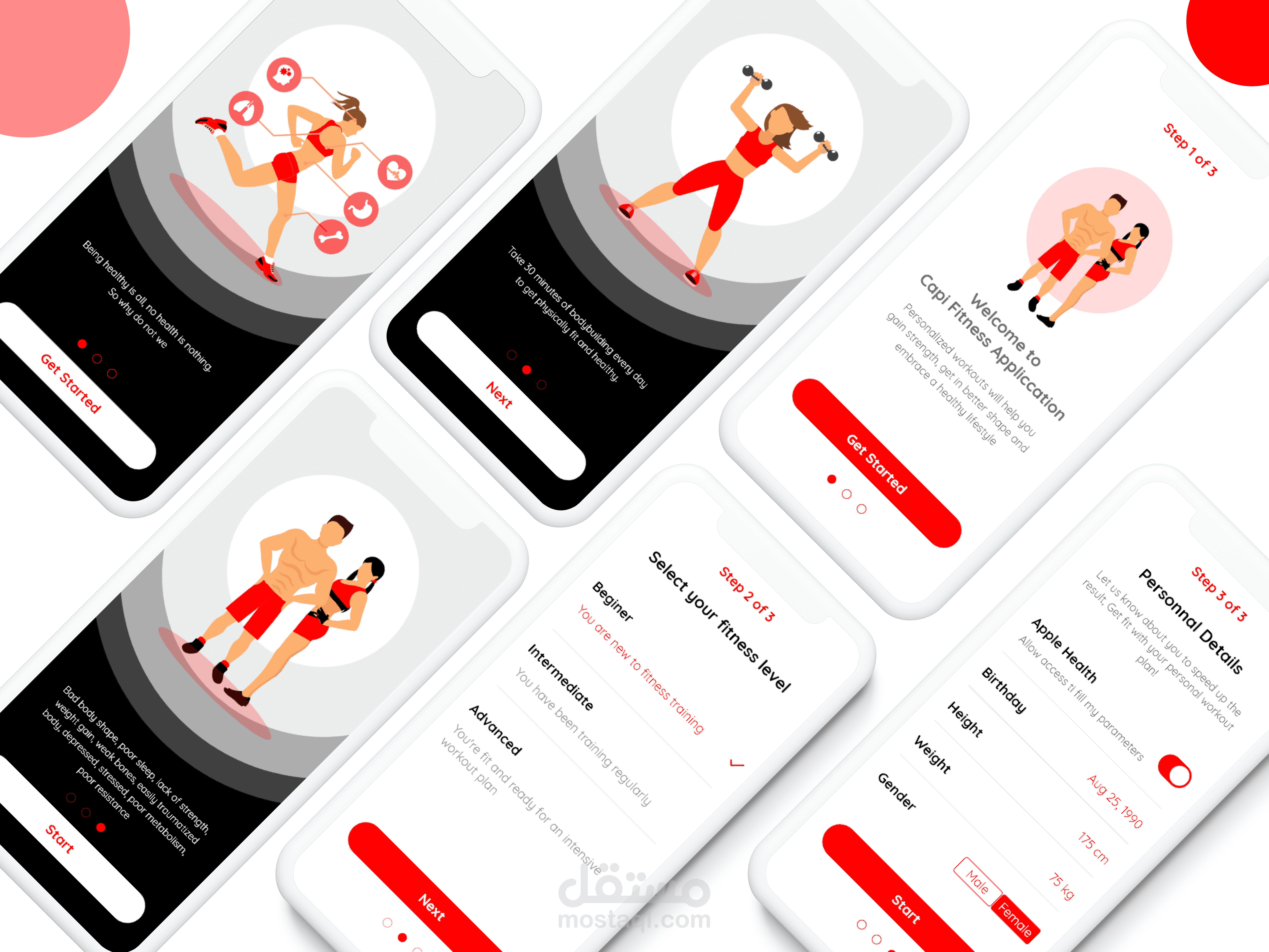 تصميم تطبيق Fitness App