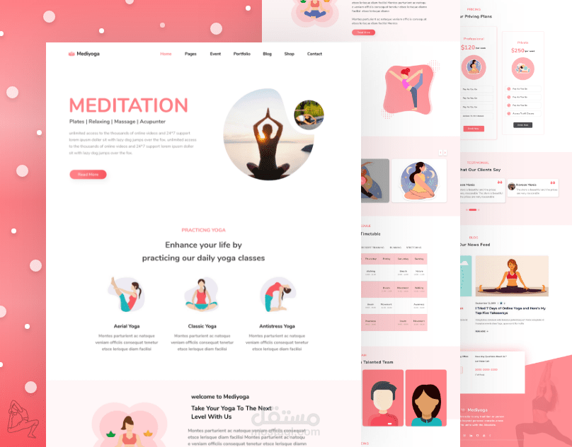 تصميم صفحة هبوط - Landing page