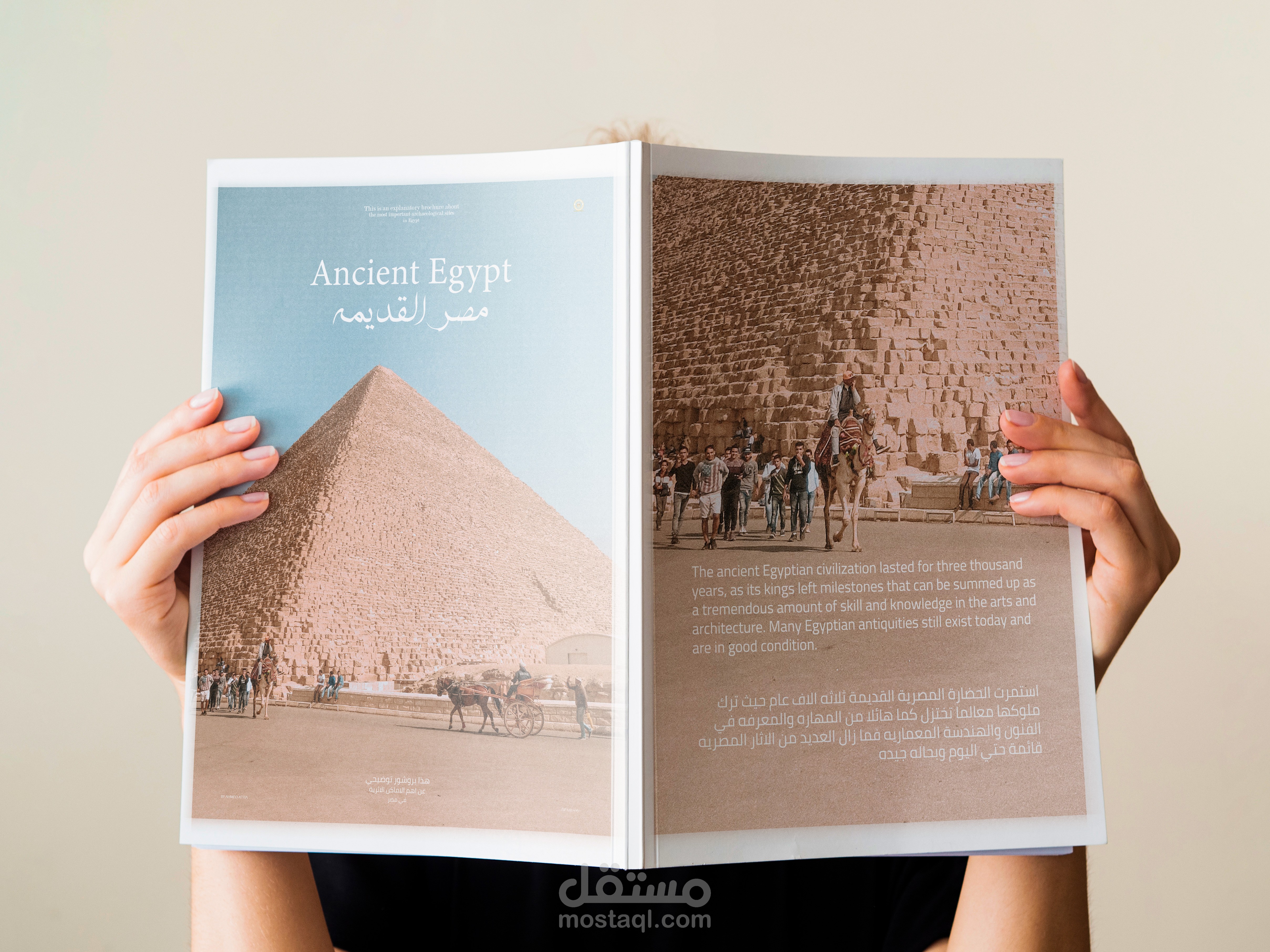 بروشور عن مصر القديمه / Brochure about ancient Egypt