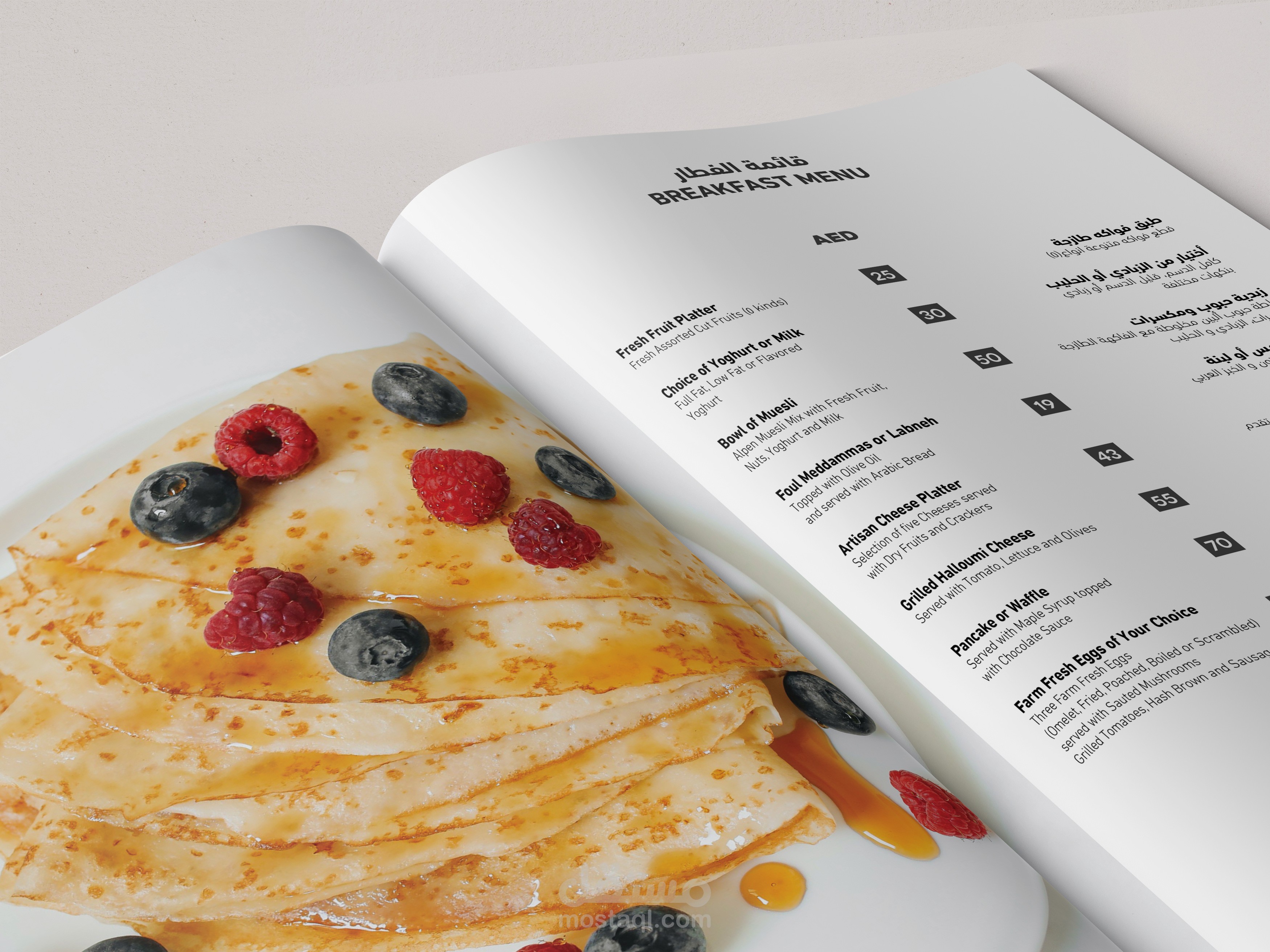 منيو لمطعم Tour