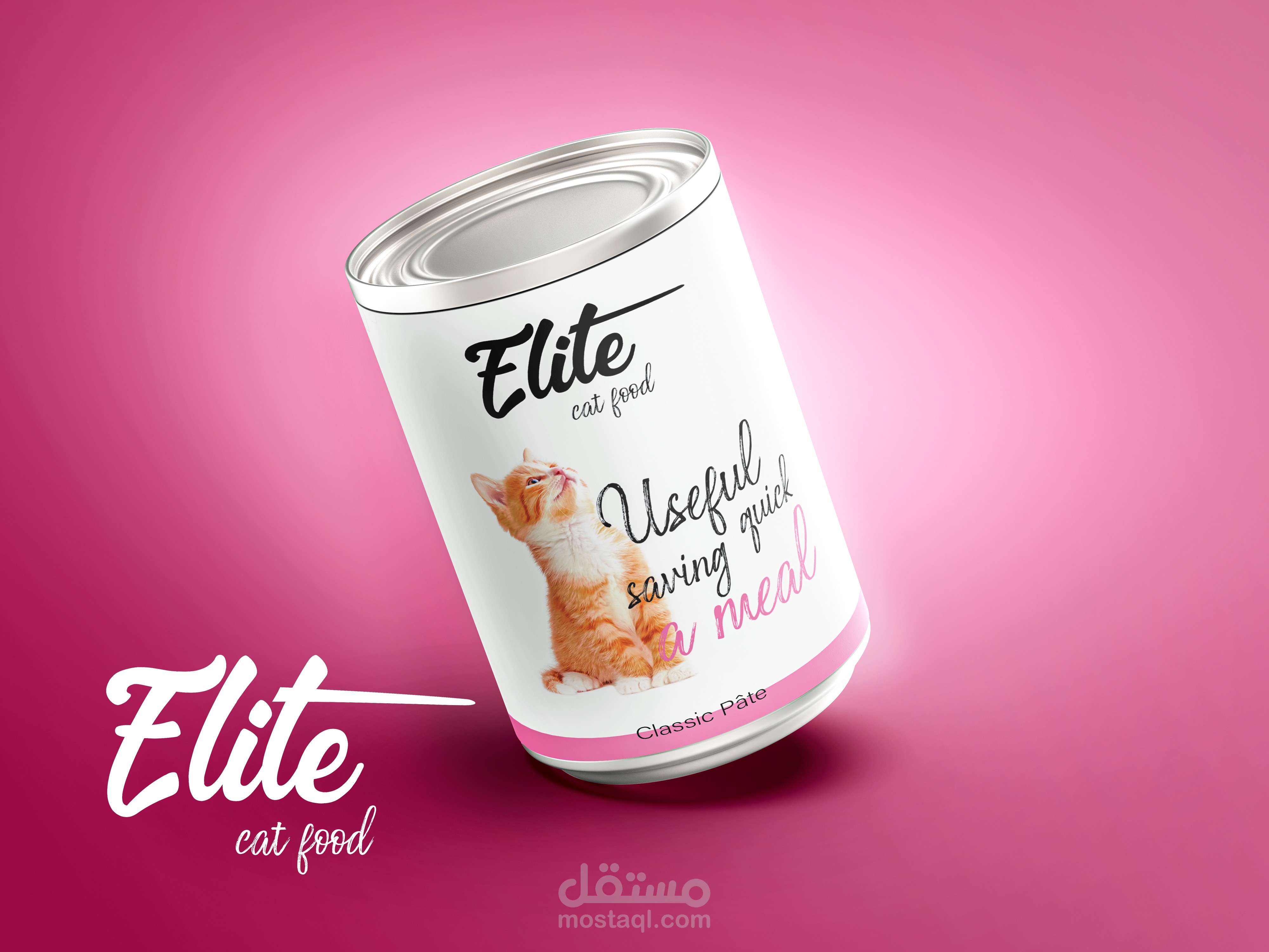 تصميم استيكر لشركة اليت /  Elite cans sticker