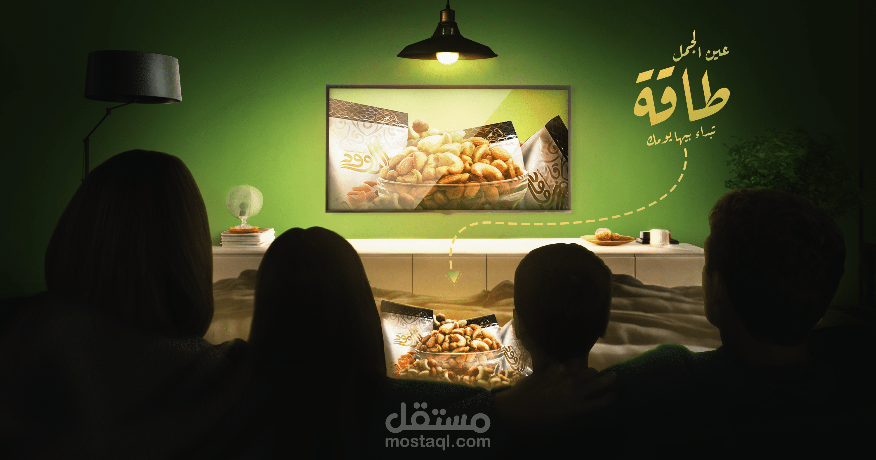 بوستر سوشيال ميديا لمكسرات داوود /  Dawood nuts social media poster