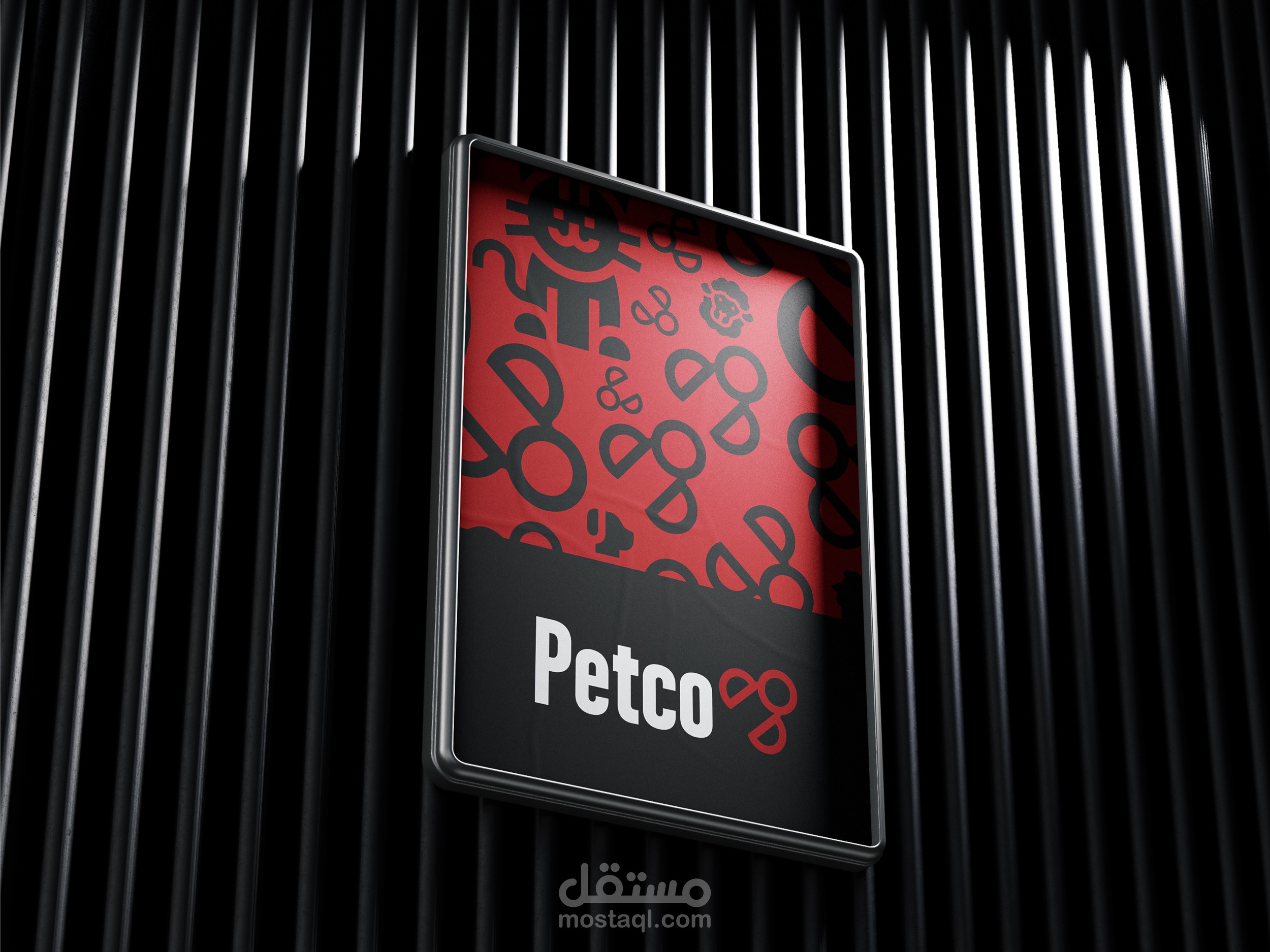 Petco
