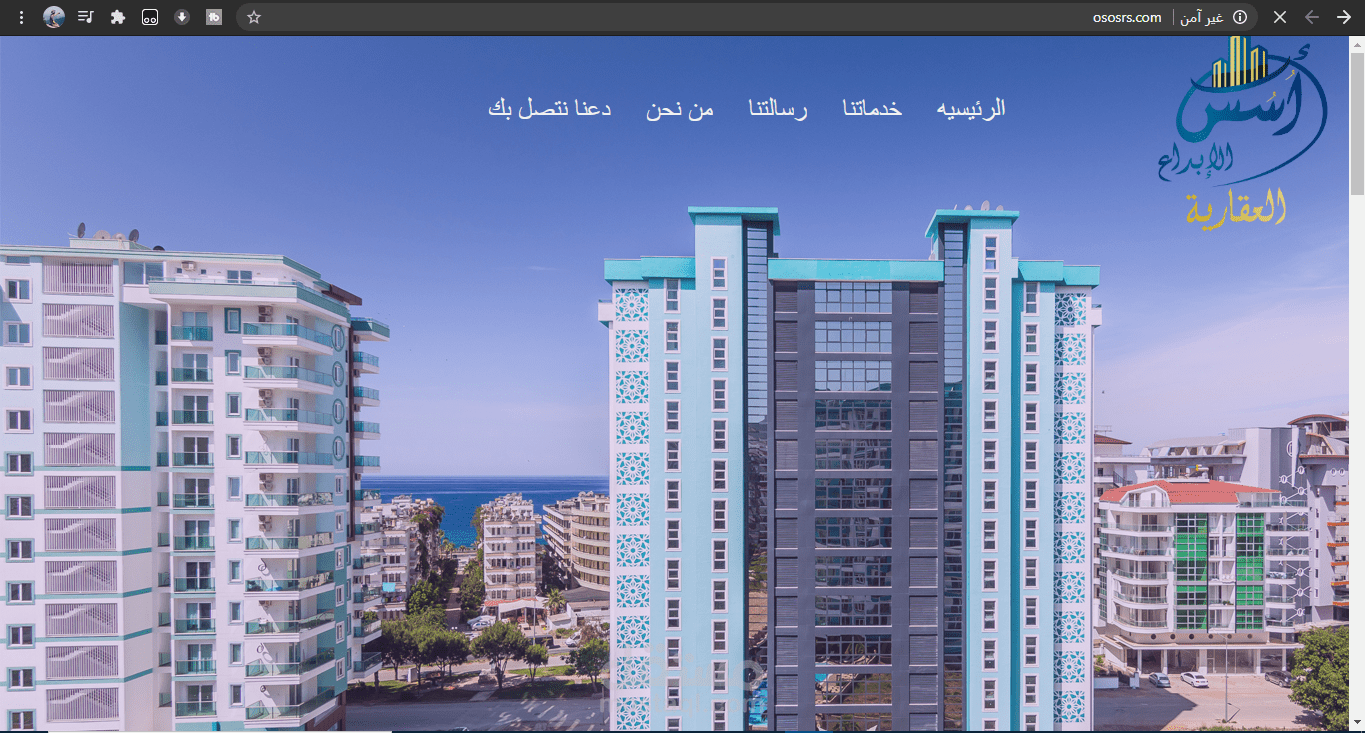 موقع عقارات