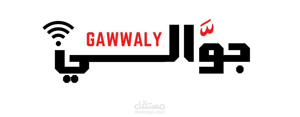 Logo - لوجو