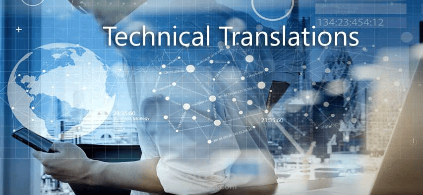 ترجمة تقنية - Technical Translation