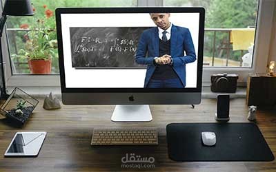 منصة لإدارة العملية التعليمية عبر الانترنت