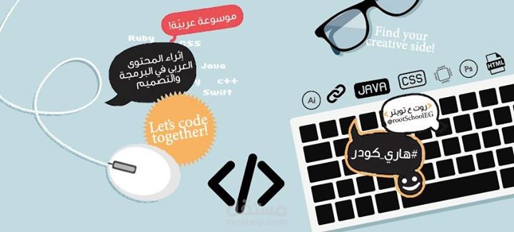 تصميم  هيدر فيسبوك