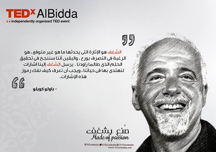 تصميم بوستر ترويجي