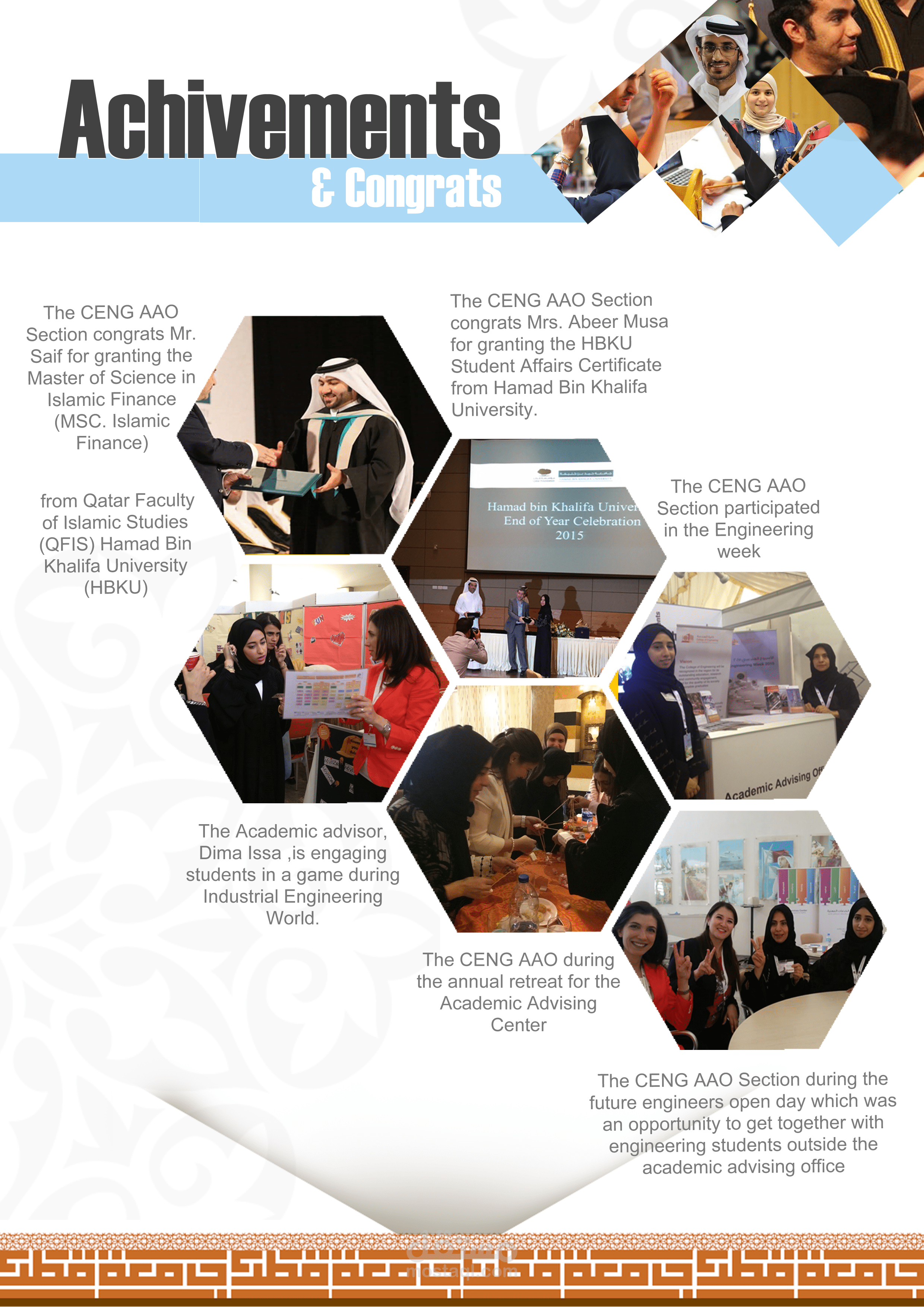 تصميم نشرات الاخبار