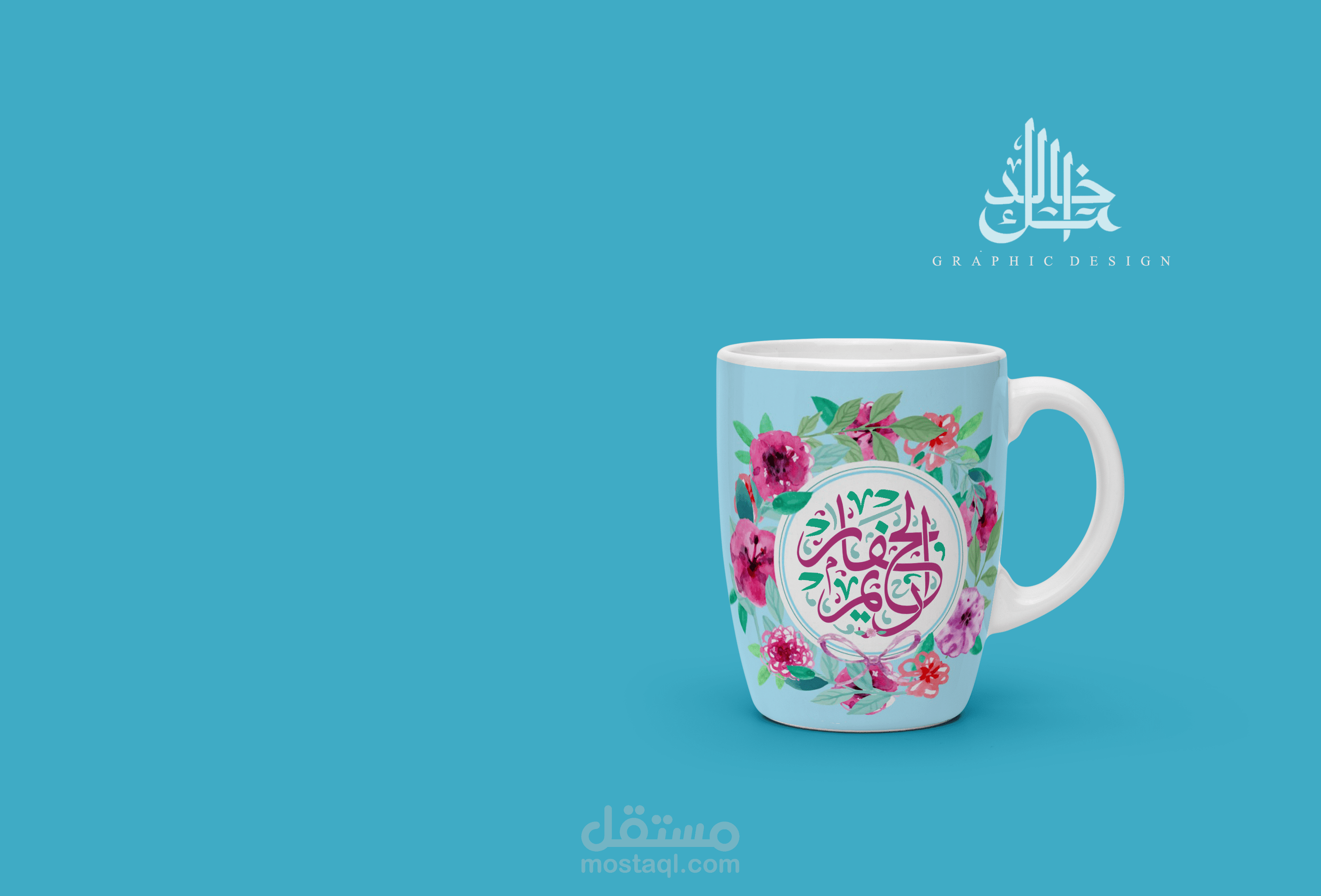 اعمالي ع الانستقرآم