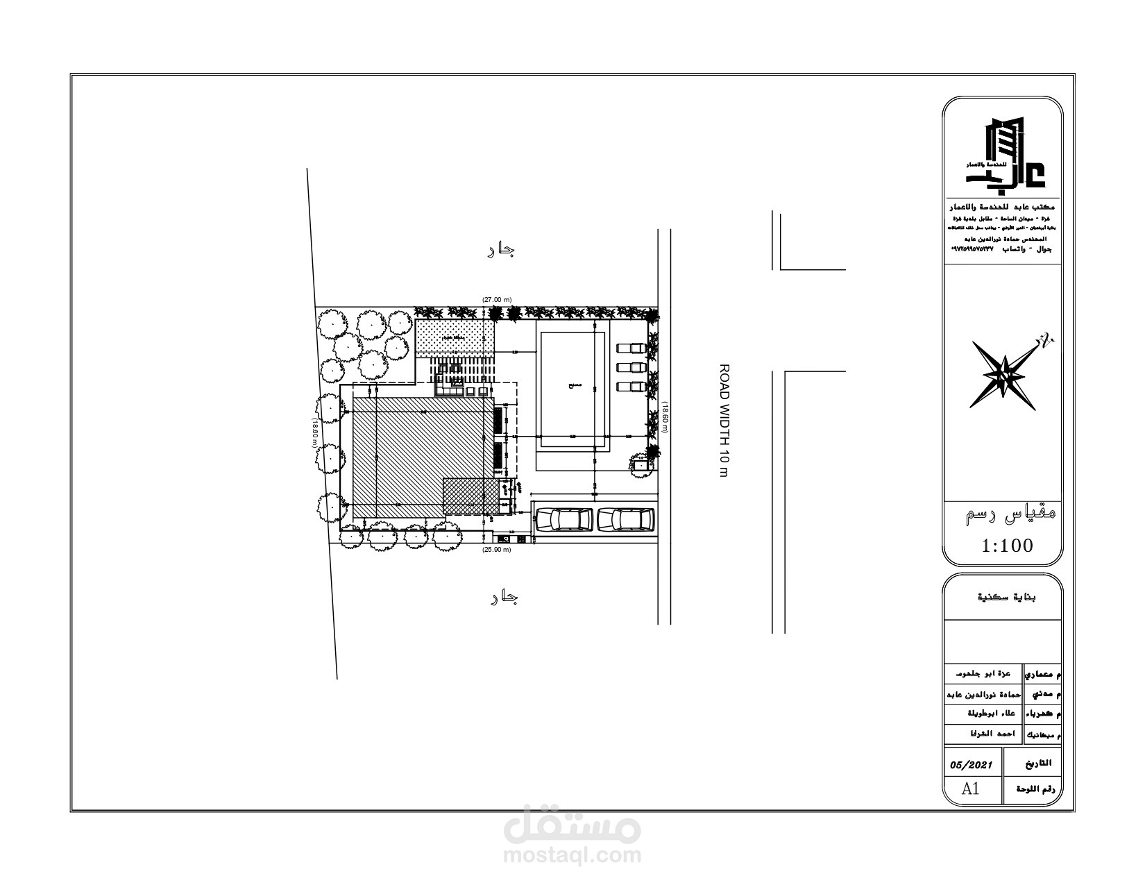 مخططات  معمارية تنفيذية