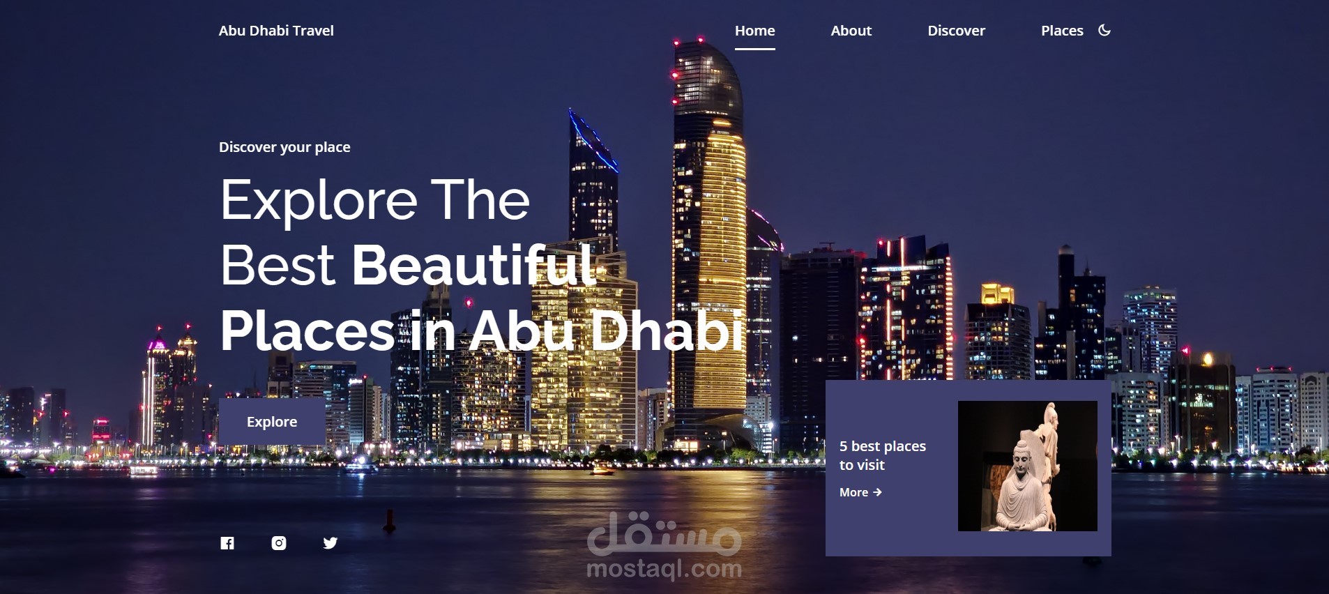 تصميم صفحة هبوط لموقع ارشاد السائحين في ابو ظبي متجاوبة مع كل الشاشات