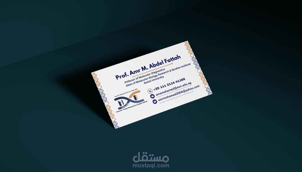 تصميم كرت بيزنس او كرت شخصي بجودة عالية