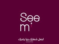 مقطع سناب شات لشركة سيمياء