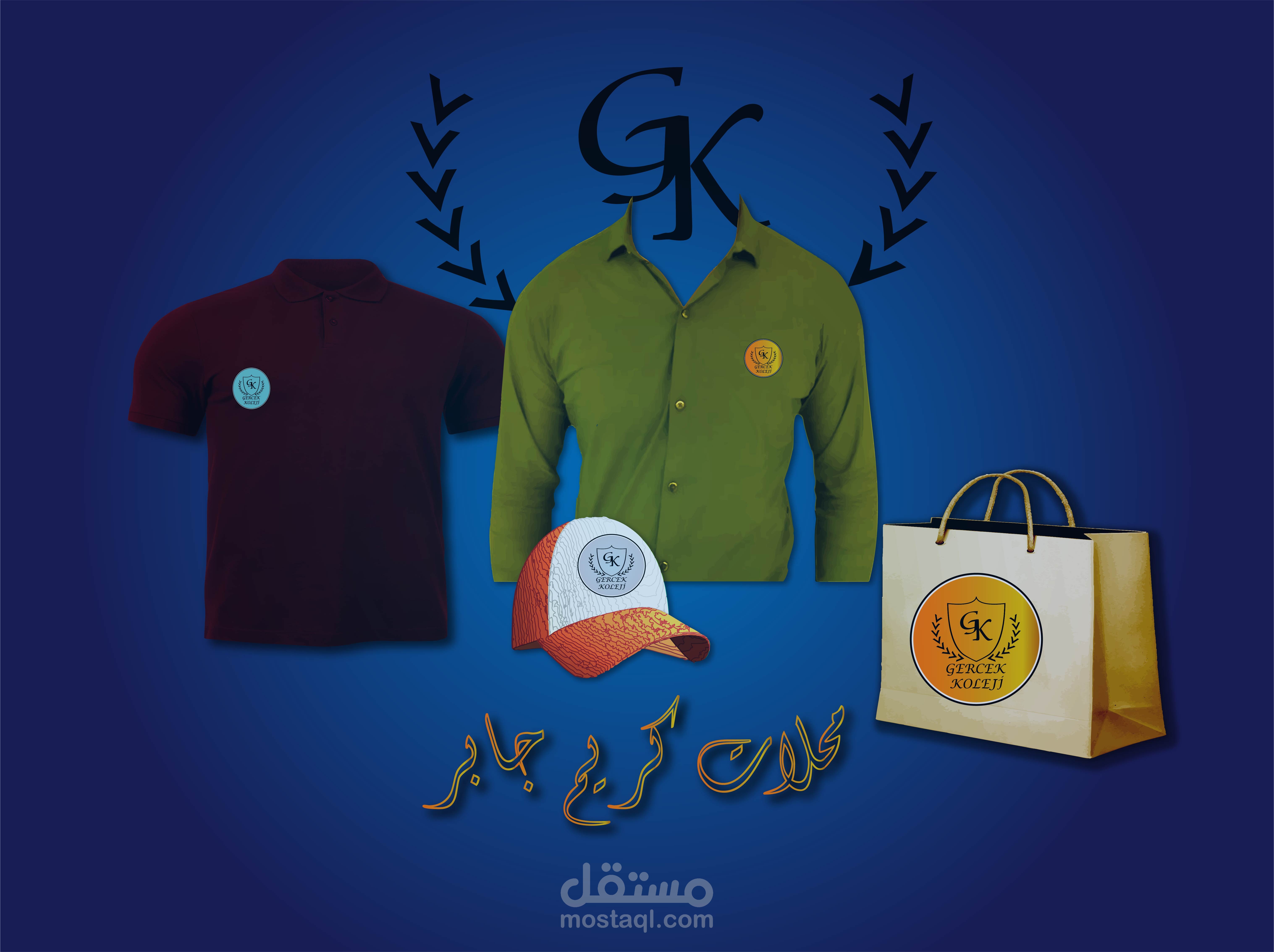 لوجو محلات ملابس