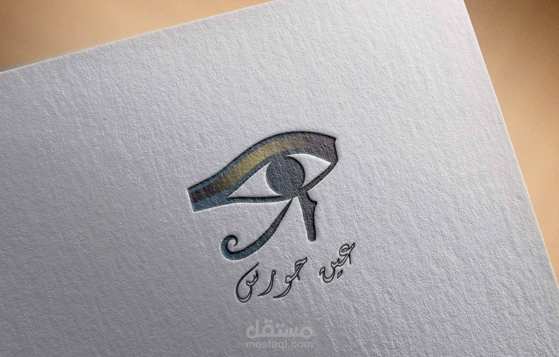 لوجو عين حورس