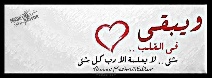 بنر لفيسبوك