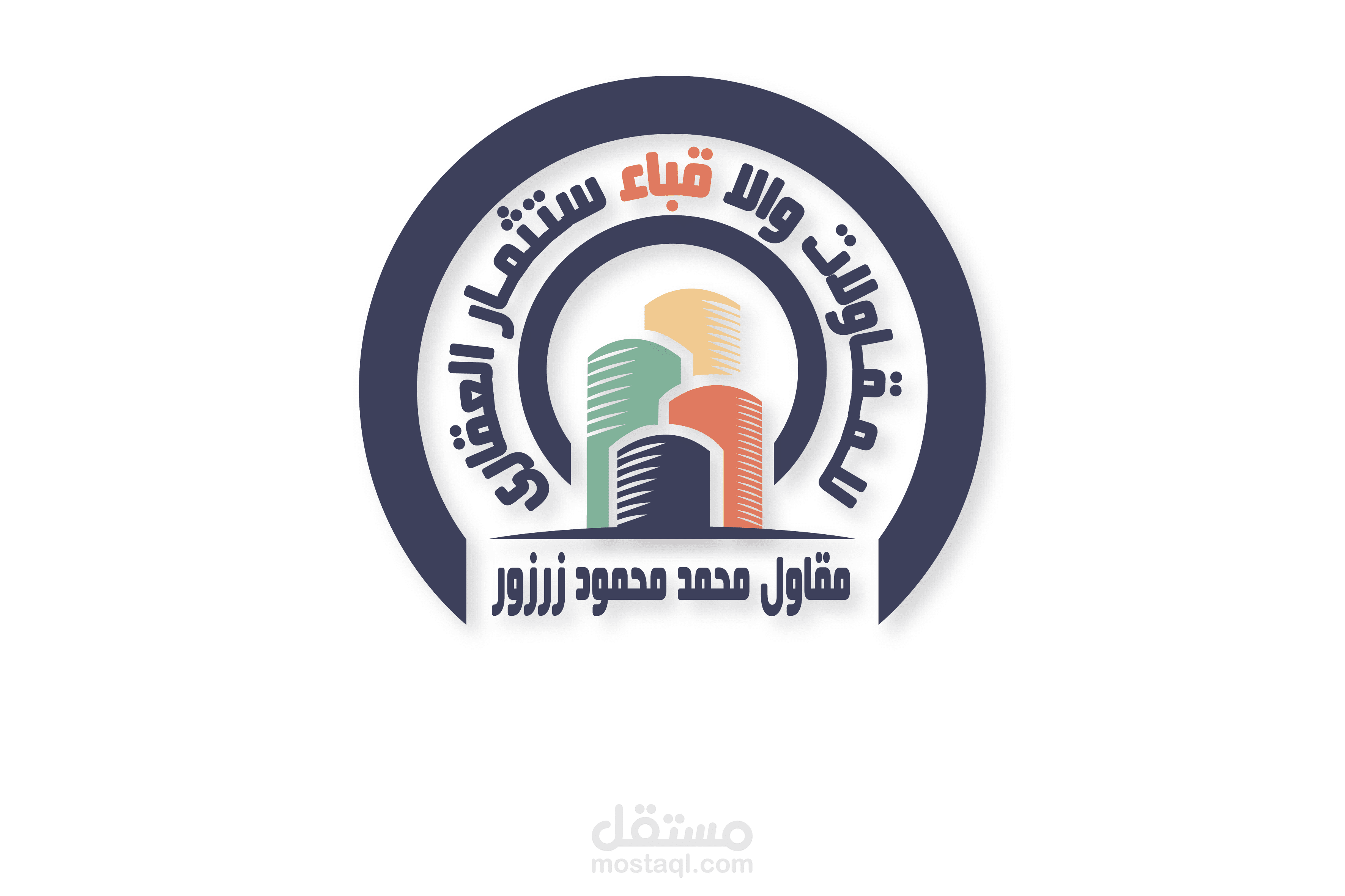 Logo for construction company