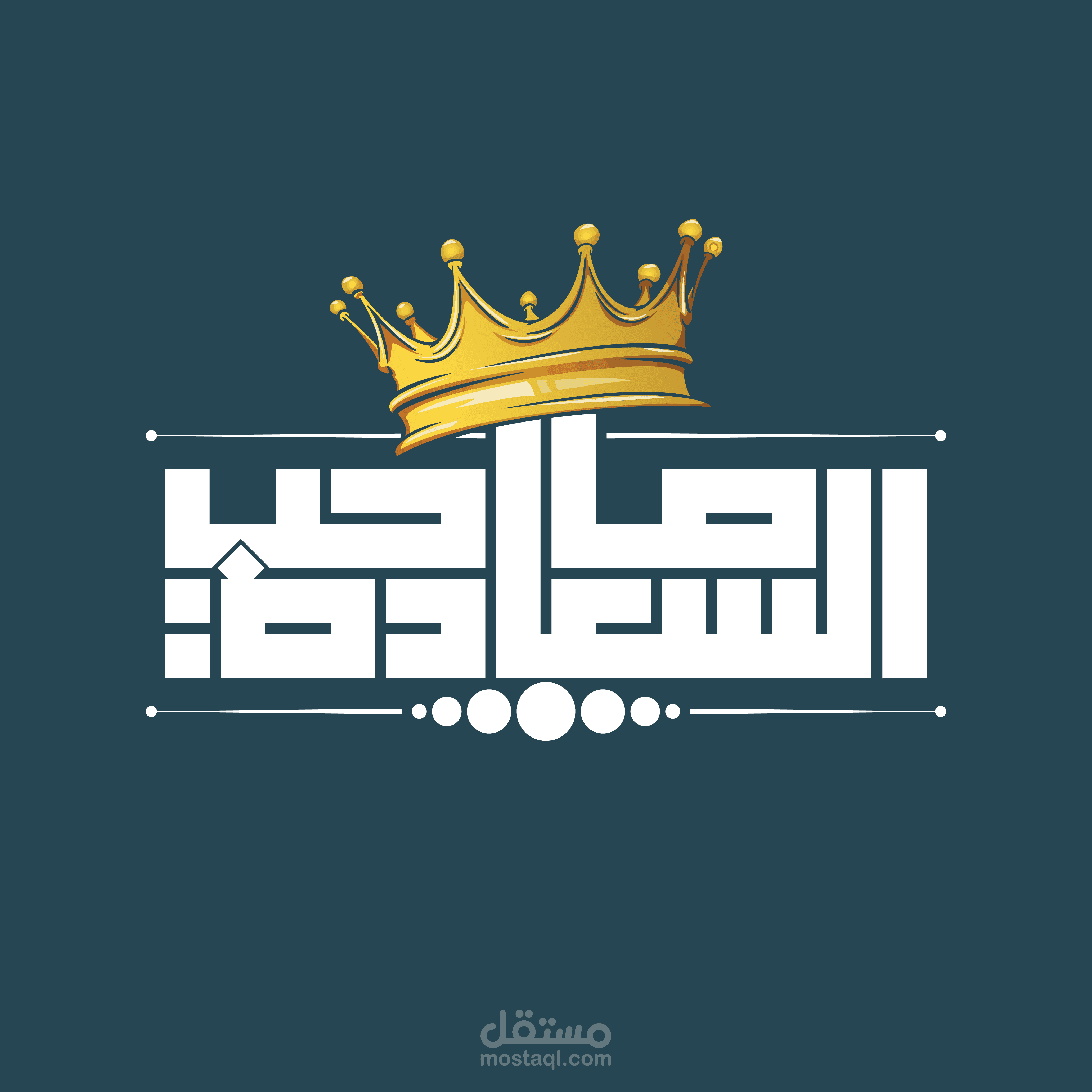 logo design for super market