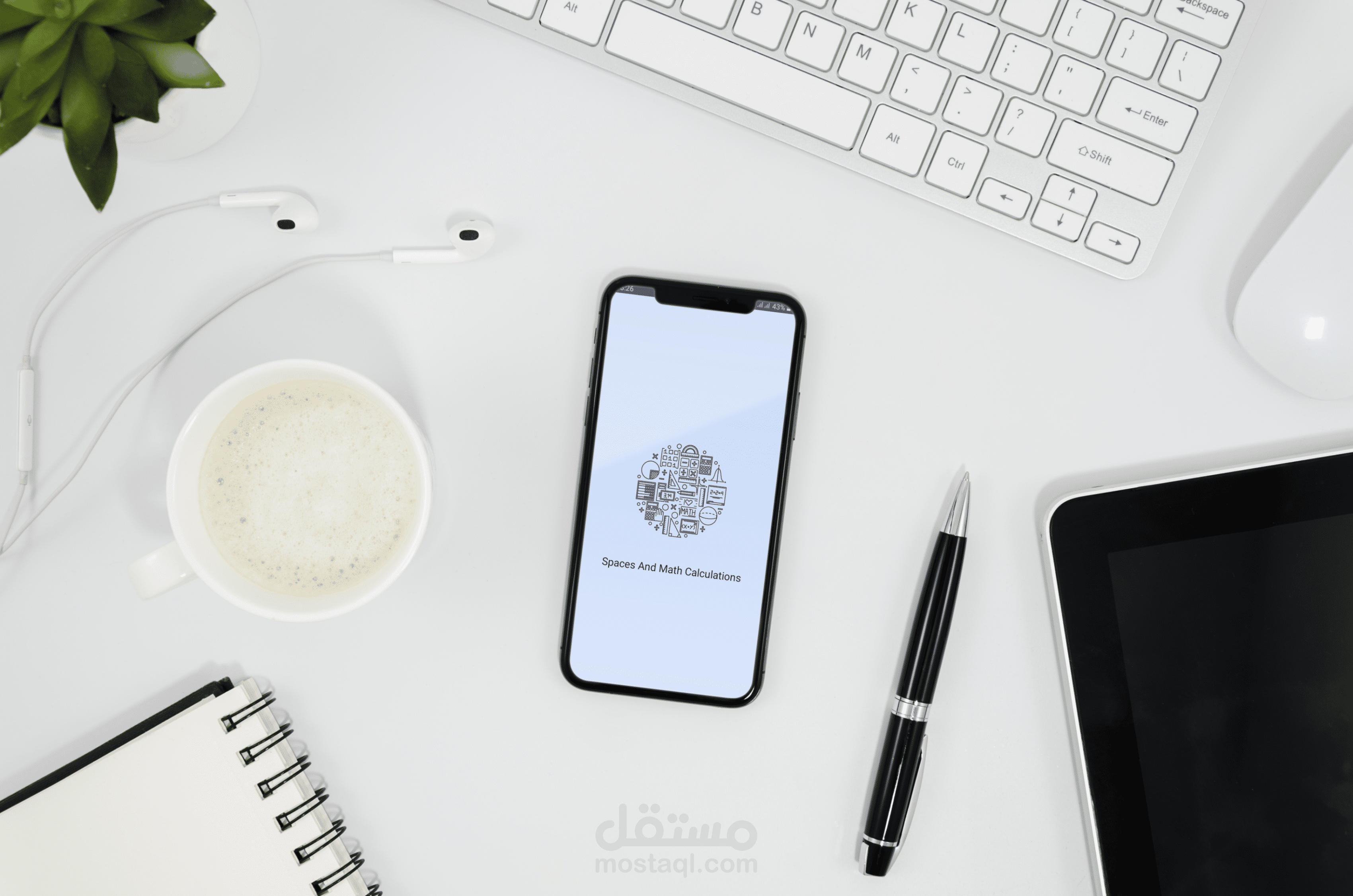 تطبيق حسابات ومسافات - حسابات