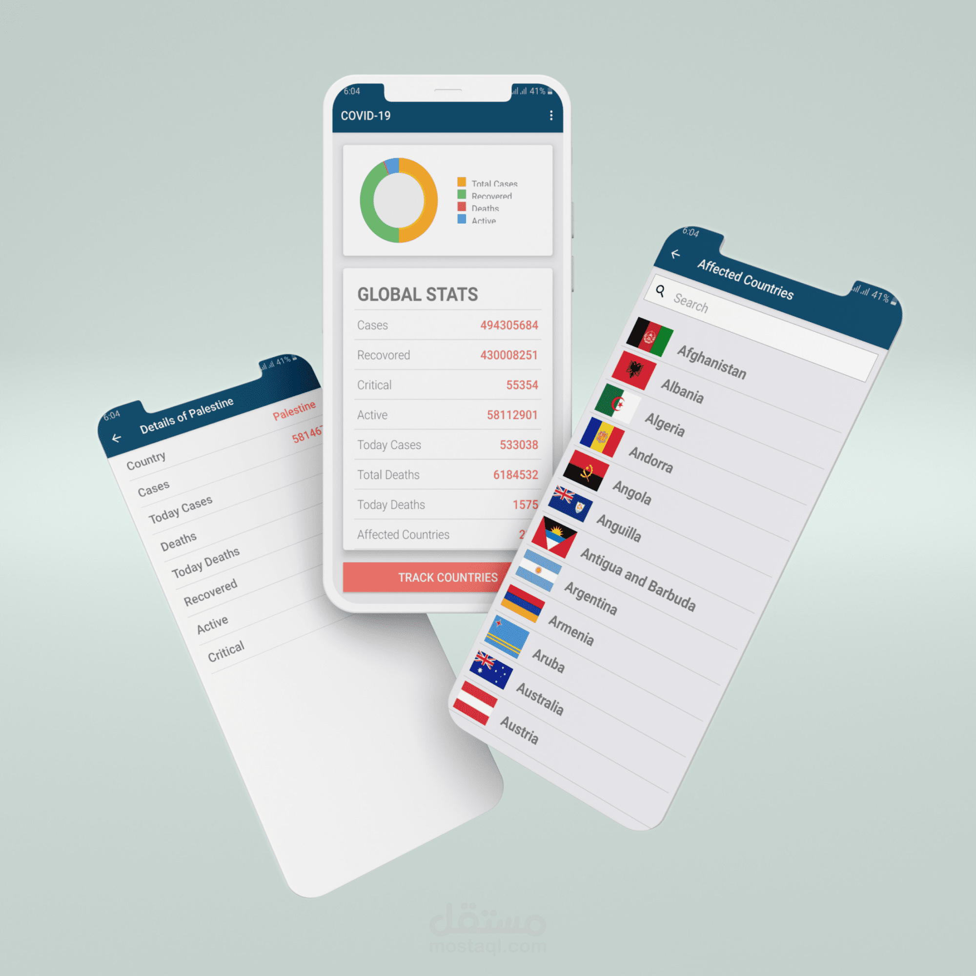تطبيق كورونا - صحة