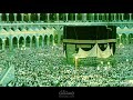 التعليق الصوتي- سنن الرسول