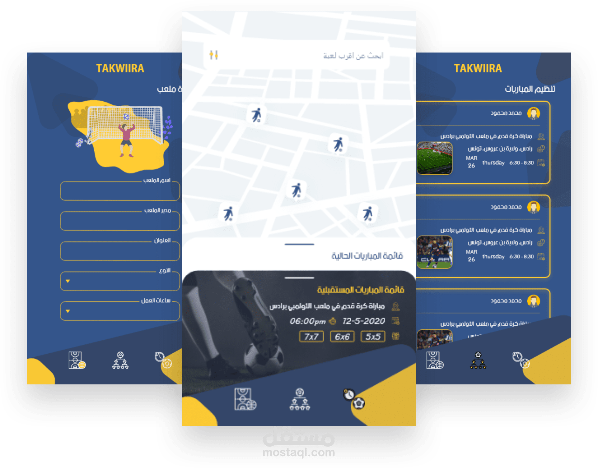 UI design