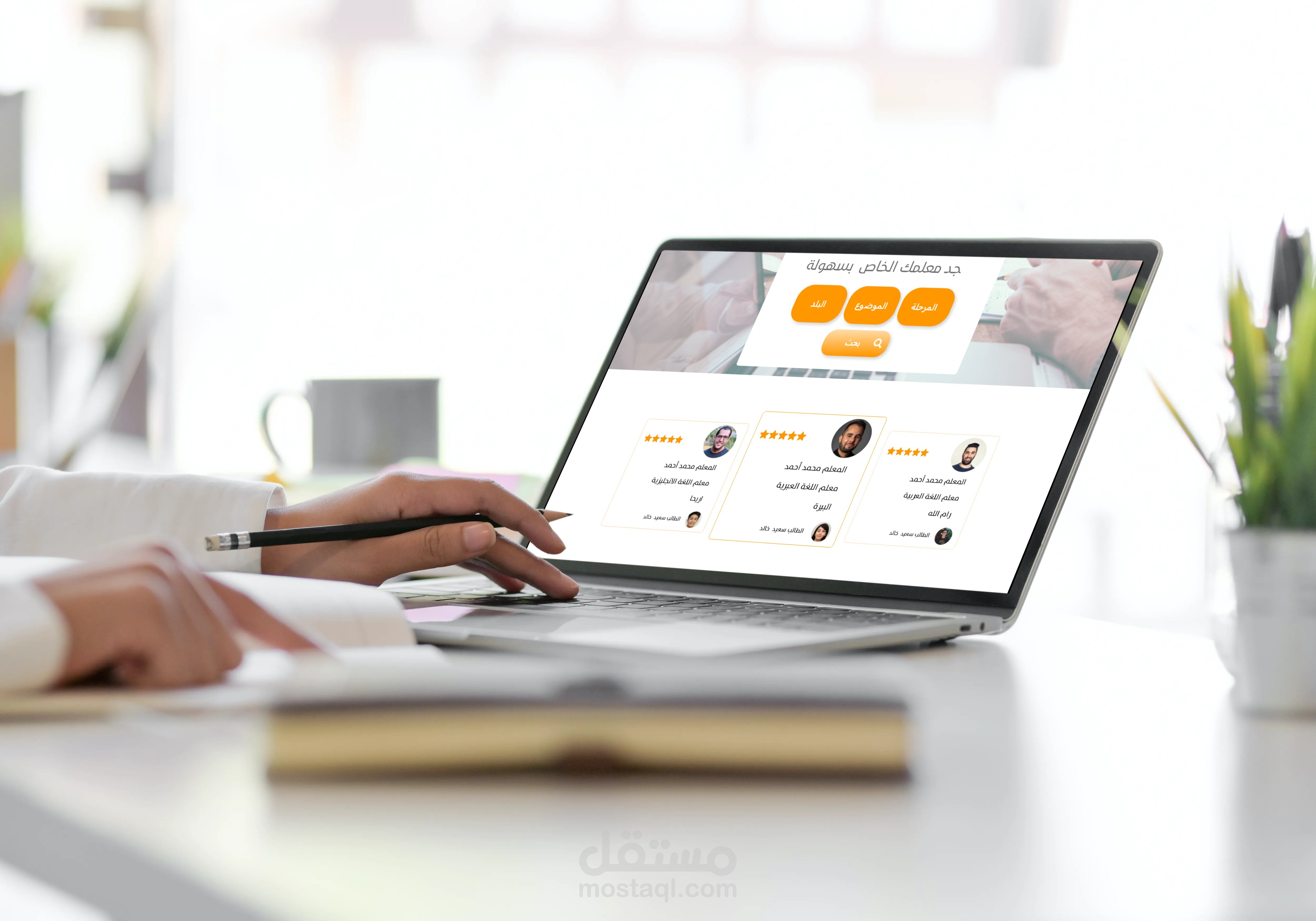 web design