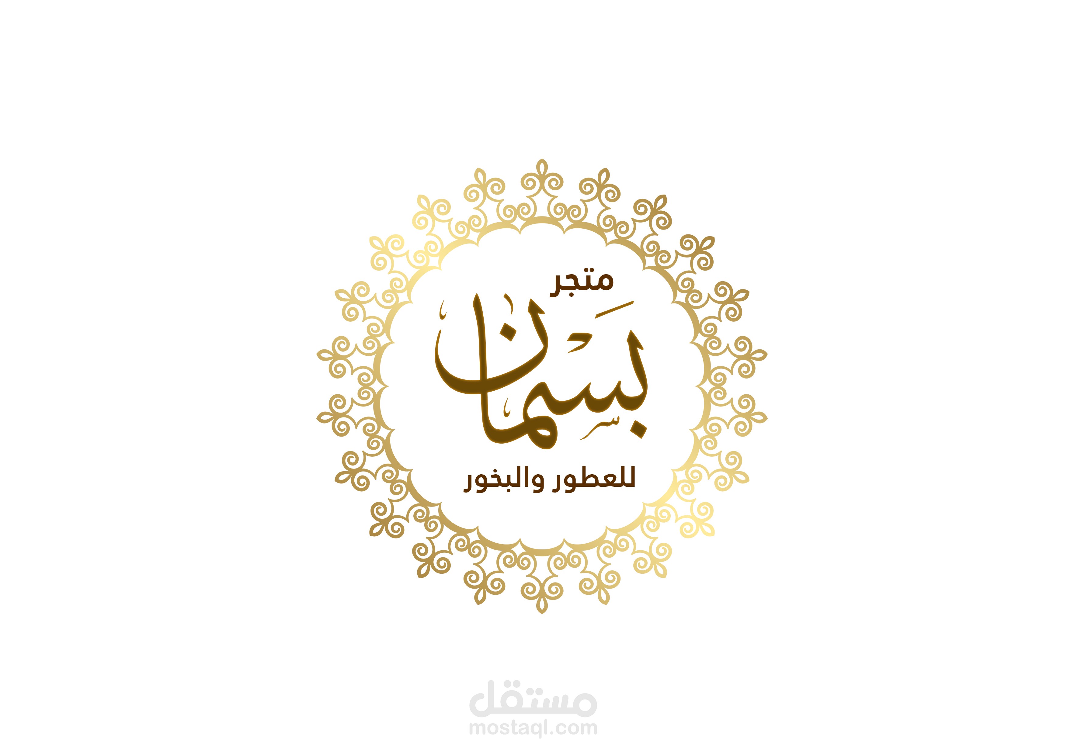 شعار متجر عطور