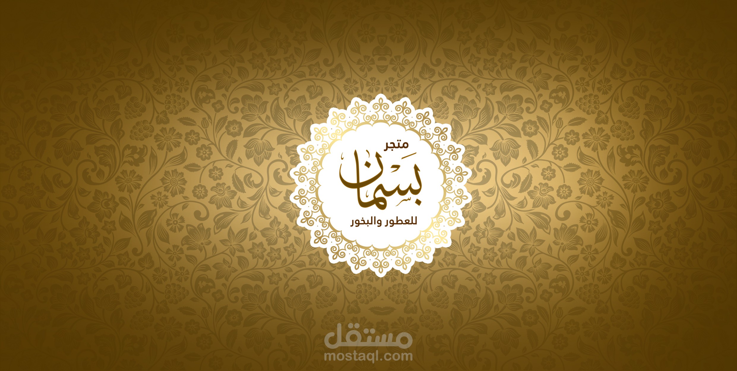 تصميم غلاف لمواقع التواصل الاجتماعي