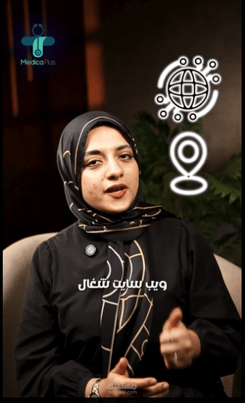 مونتاج فيديو صيدلي ل د. امل