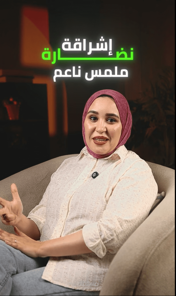 مونتاج فيديو طبي ل د.نهاد غنيمي