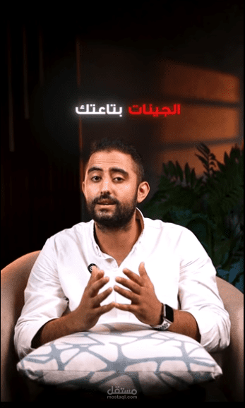 مونتاج فيديو تعليمي لمستر عبدالرحمن ياسر