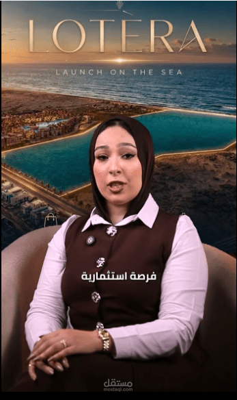 مونتاج فيديو عقاري لشركة اوربان