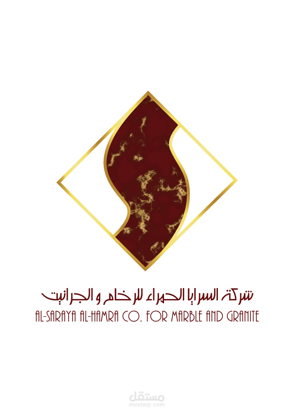 تصميم شعار (لوجو)