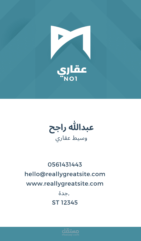 تصميم انفوجرافيك باحتراف