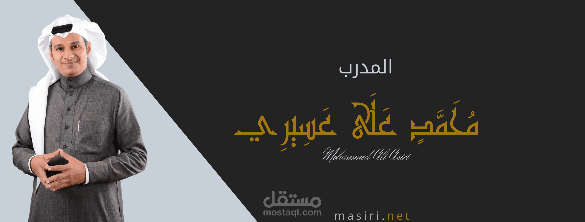 غُلاف لصفحةعلي الفيسبوك !