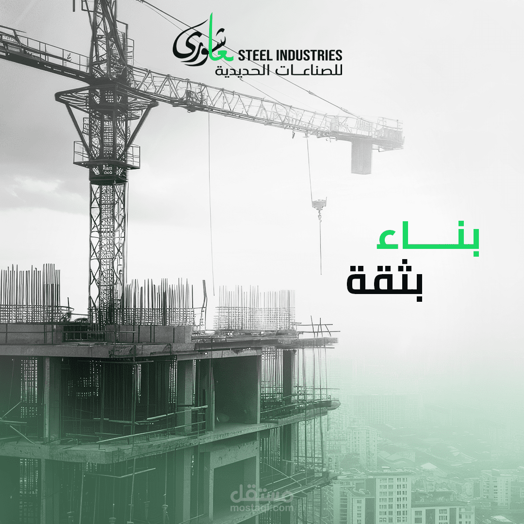 تصاميم سوشيال ميديا لمصنع العاشوري