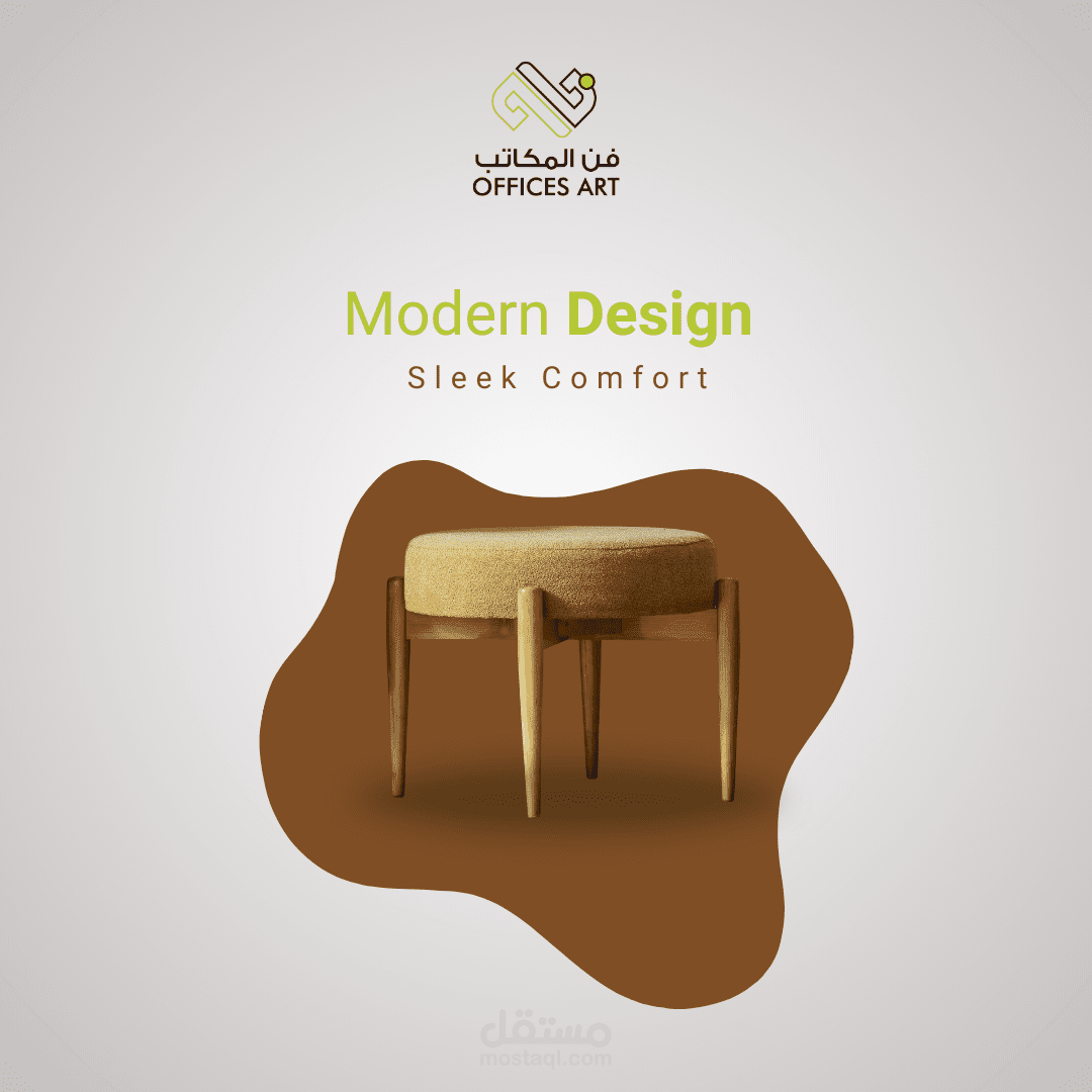 جزء من مشروع لتصاميم سوشيال ميديا لشركة ديكورات