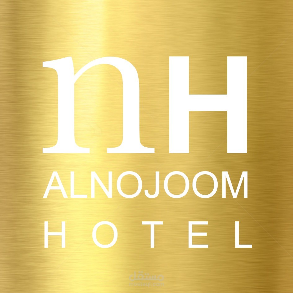 فندق النجوم