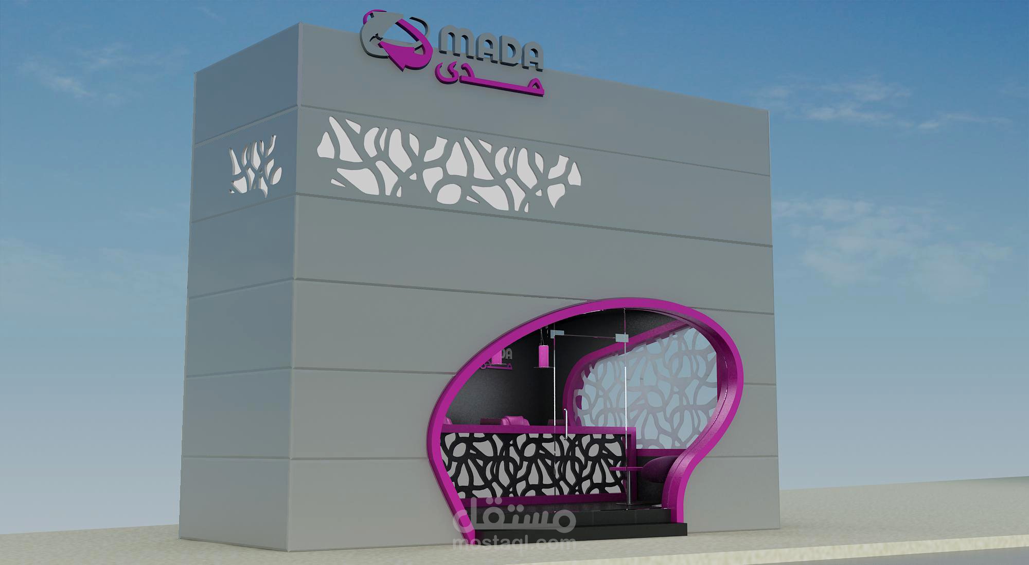 تصميم داخلي لشركة خدمات انترنت