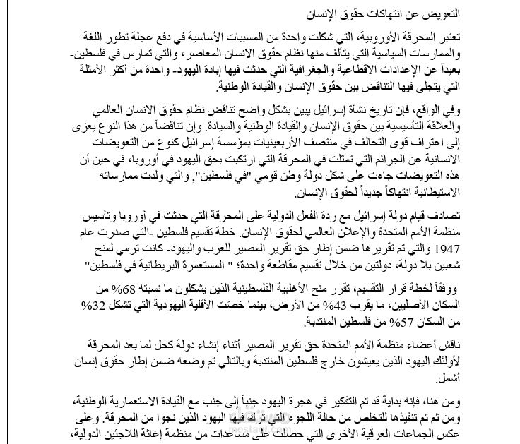 مقال ابداعي