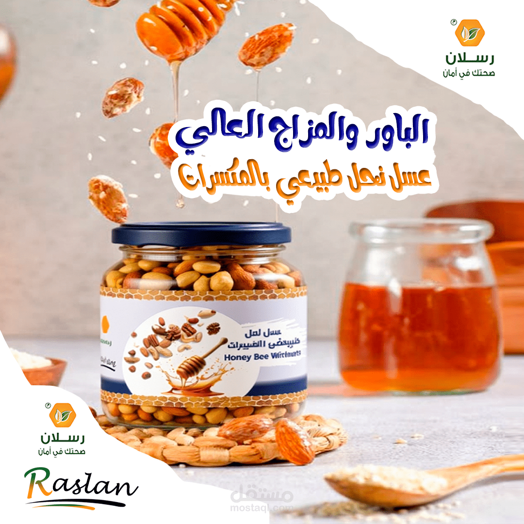 عرض منتج بشكل احترافي