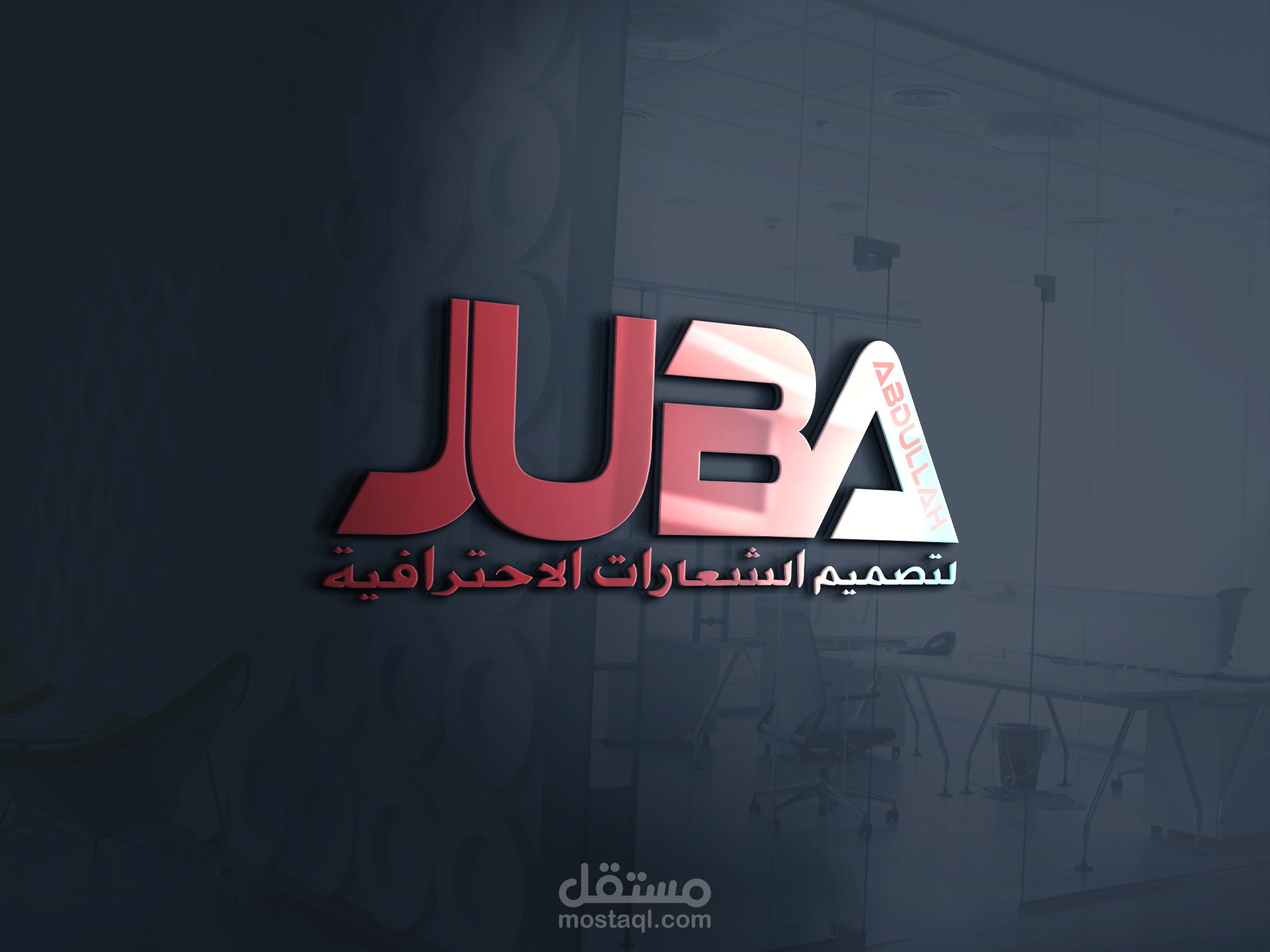 تصميم شعار بسيط واحترافي بجوده عالية