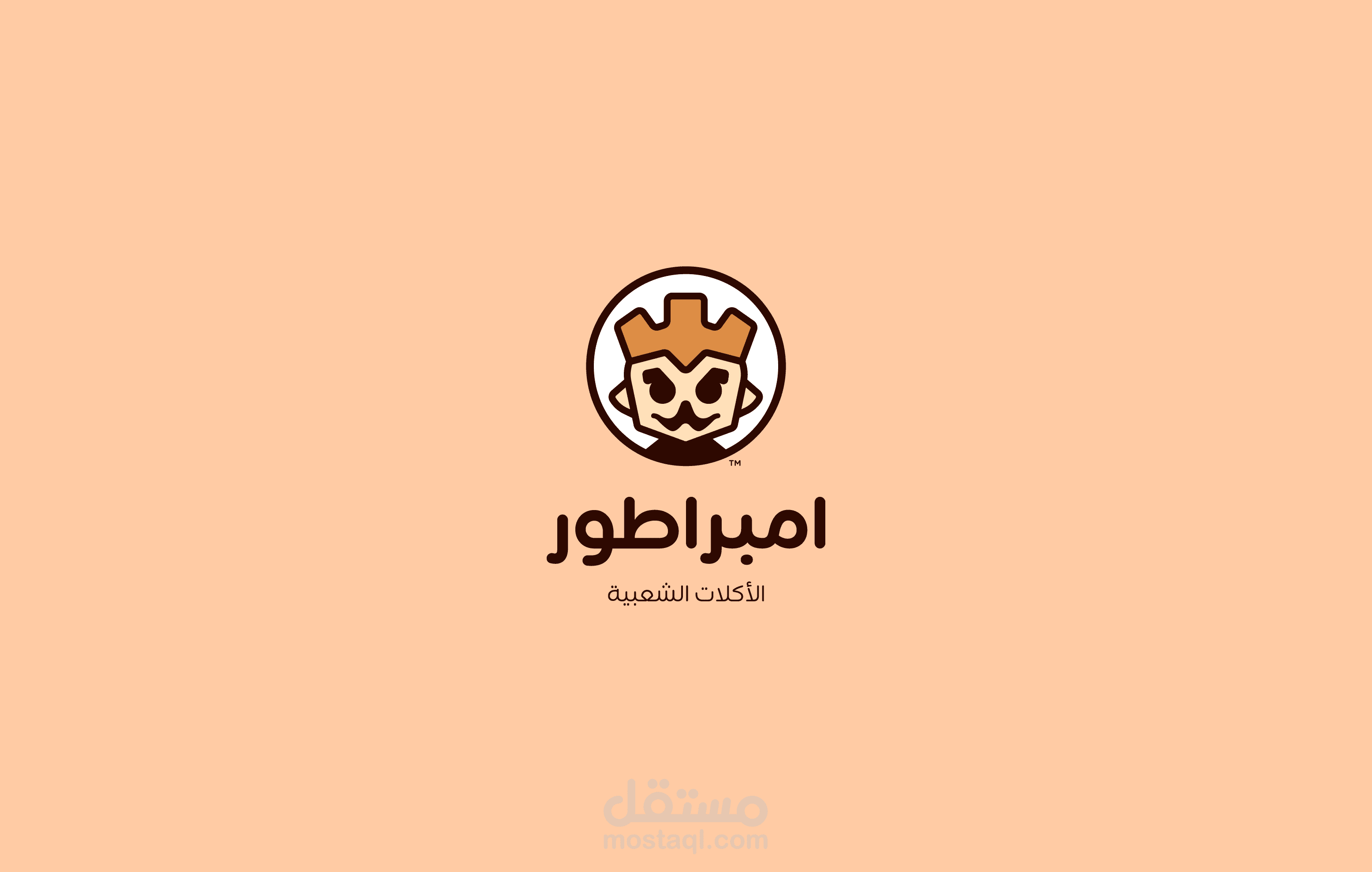 الشعار6