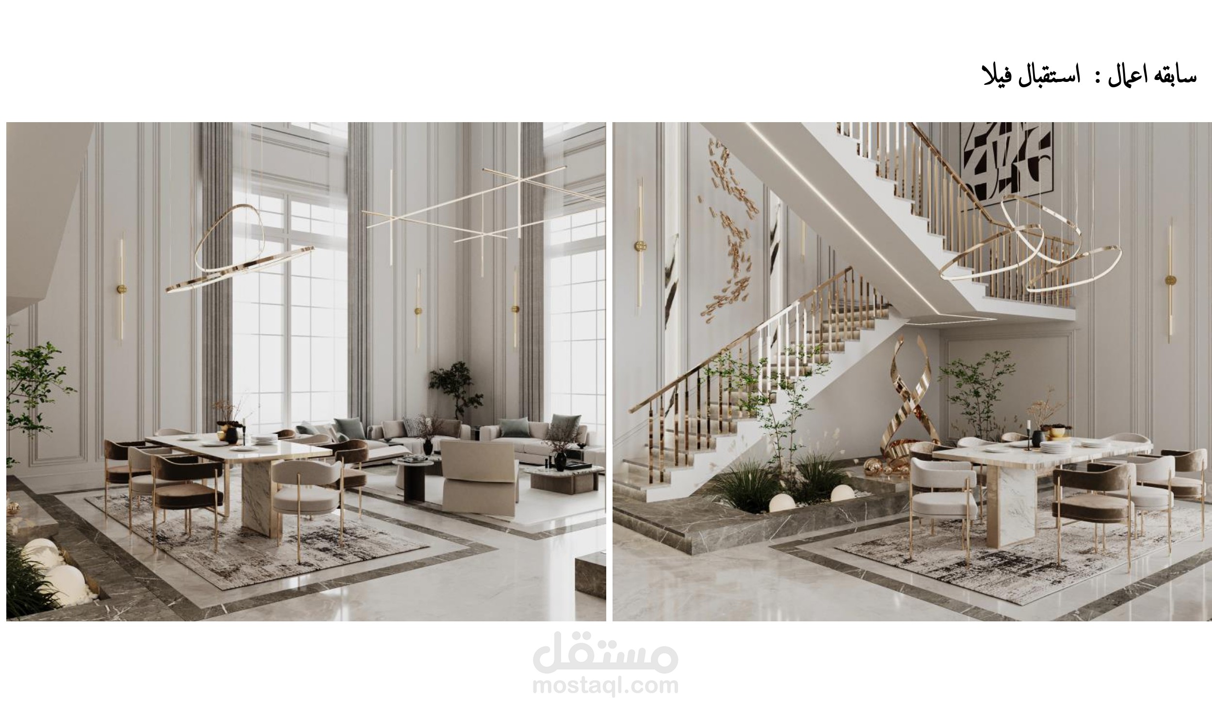 تصميم داخلي راقٍ: إبداع يتناغم مع ذوقك