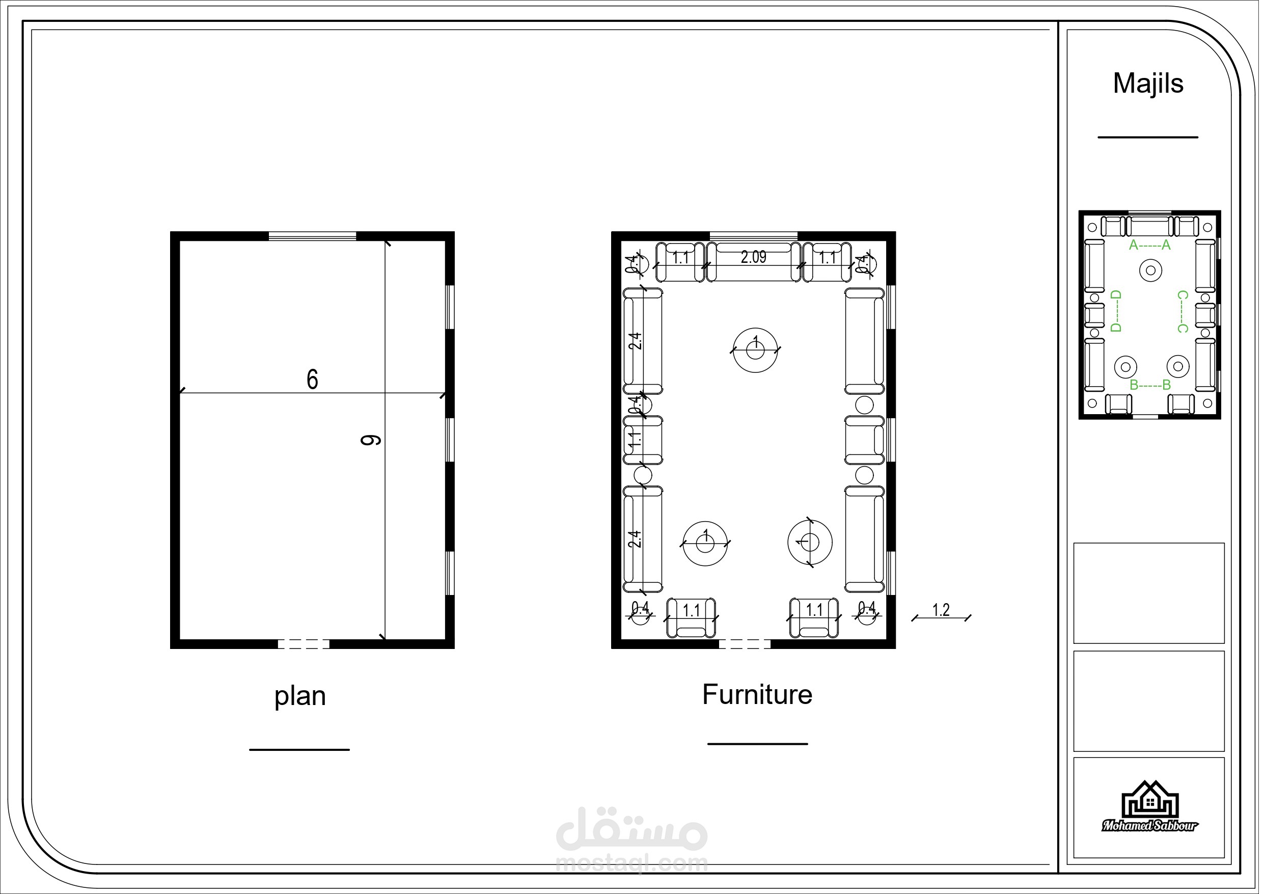 شوب دروينج ل مجلس رجال فيلا