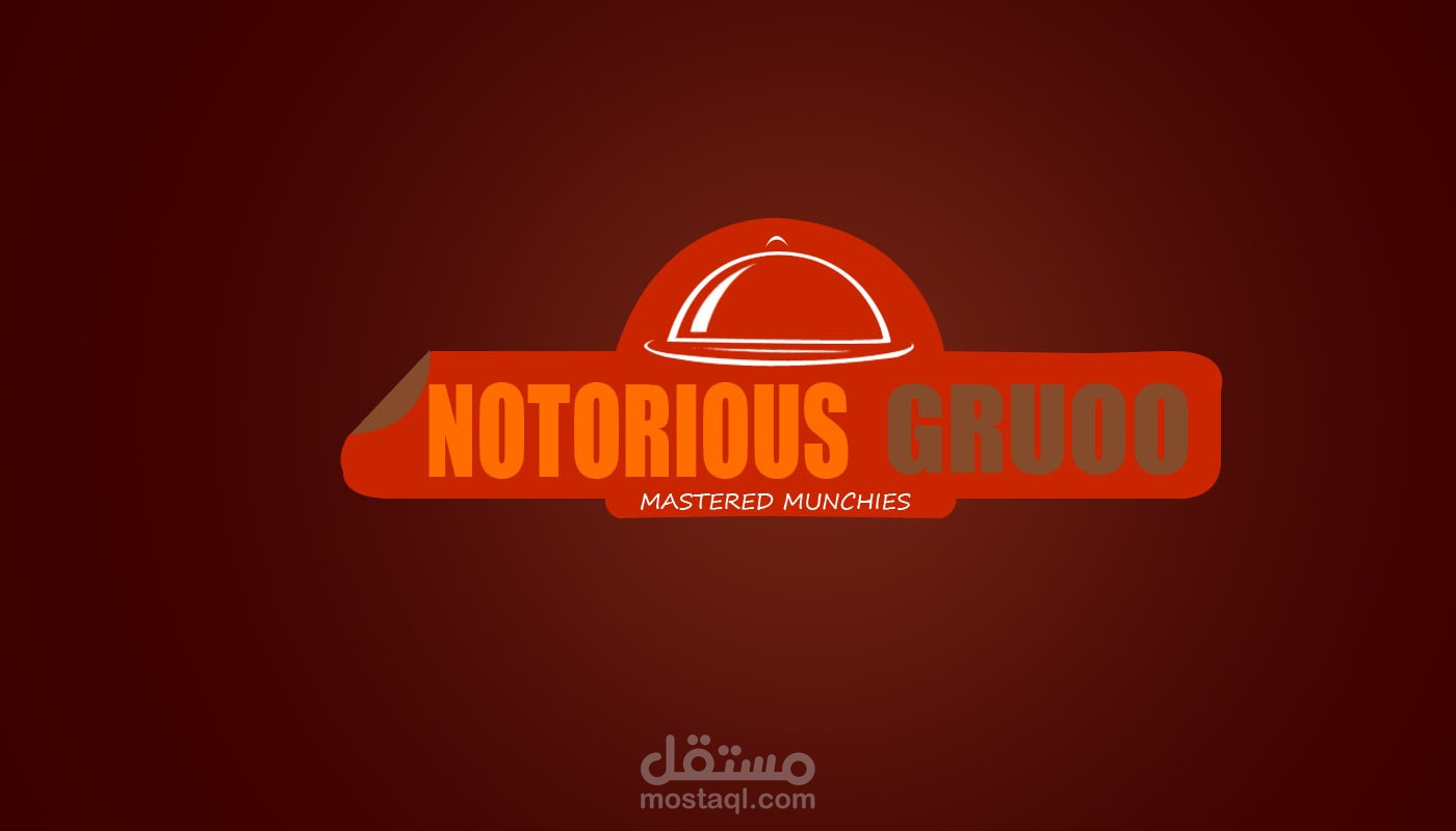 تصميم شعار لمطعم